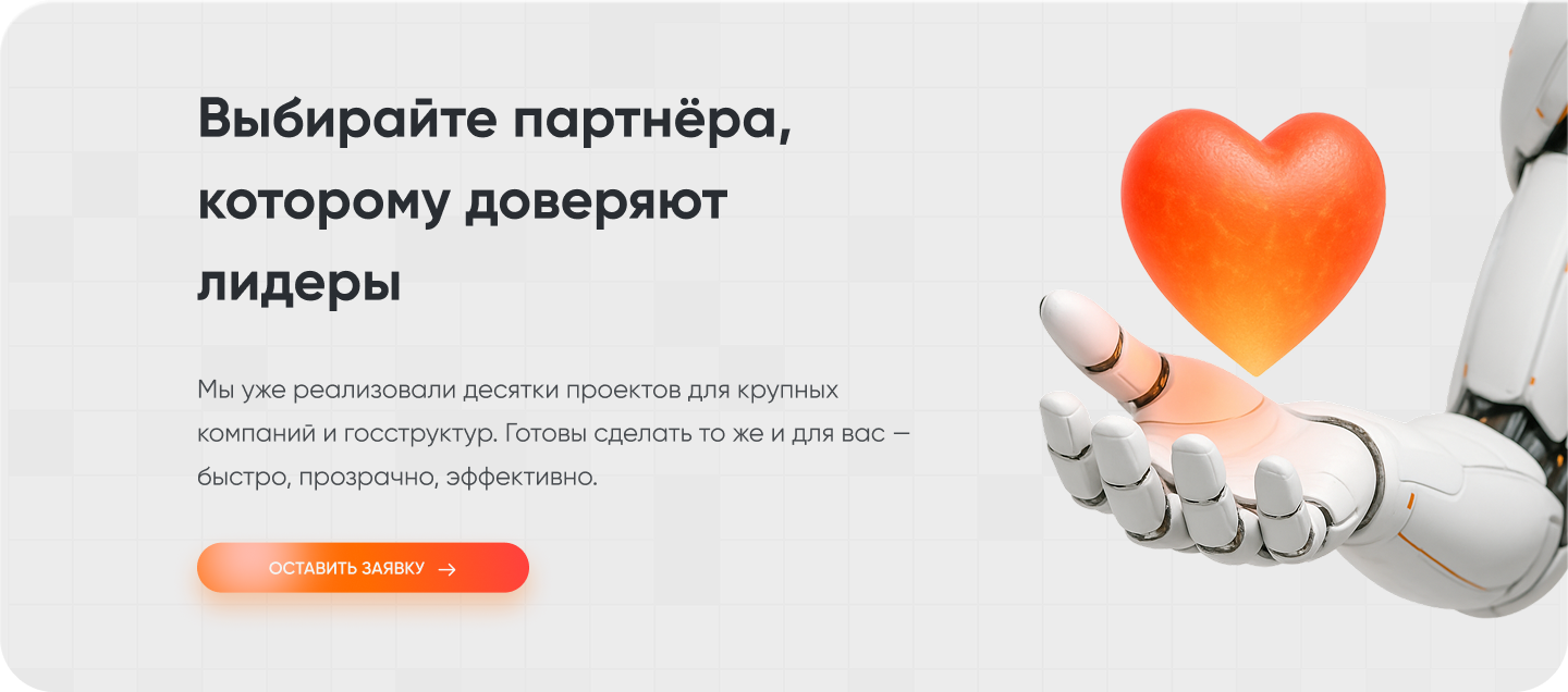 Чек-лист «Соответствие 152-ФЗ»